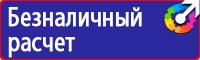 Журнал учета инструктажей по охране труда и технике безопасности в Нижнем Тагиле купить vektorb.ru