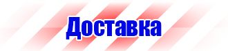 Журнал выдачи инструктажей по охране труда для работников в Нижнем Тагиле vektorb.ru