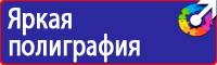 Дорожные знак стоянка запрещена со стрелкой в Нижнем Тагиле купить vektorb.ru