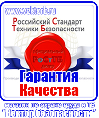 Способы обвязки и схемы строповки строительных грузов в Нижнем Тагиле купить vektorb.ru