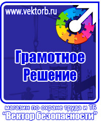 Изготовление табличек на дверь офиса в Нижнем Тагиле купить vektorb.ru
