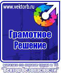 Изготовление табличек на двери офиса в Нижнем Тагиле купить vektorb.ru