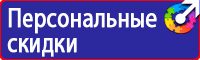 Аптечка первой помощи для организаций предприятий учреждений в Нижнем Тагиле vektorb.ru