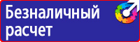 Подставка под огнетушитель универсальная каркасная в Нижнем Тагиле купить vektorb.ru