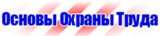 Дорожный знак направление главной дороги направо в Нижнем Тагиле vektorb.ru