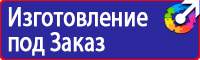 Журнал присвоения 2 группы по электробезопасности в Нижнем Тагиле купить vektorb.ru