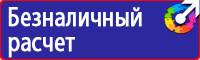 Журнал трехступенчатого контроля по охране труда купить в Нижнем Тагиле купить vektorb.ru