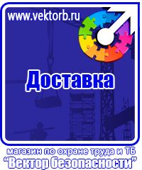 Журналы по дорожному строительству в Нижнем Тагиле купить vektorb.ru