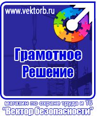 Журналы по дорожному строительству в Нижнем Тагиле vektorb.ru