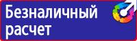 Дорожный знак работает эвакуатор в Нижнем Тагиле vektorb.ru