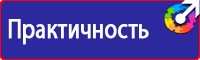 Перечень журналов по электробезопасности на предприятии в Нижнем Тагиле vektorb.ru