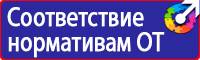 Журналы по охране труда интернет магазин в Нижнем Тагиле купить vektorb.ru