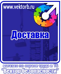 Журнал регистрации повторного инструктажа по охране труда купить в Нижнем Тагиле купить vektorb.ru