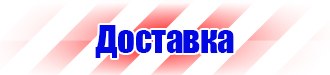 Журнал регистрации повторного инструктажа по охране труда купить в Нижнем Тагиле купить vektorb.ru