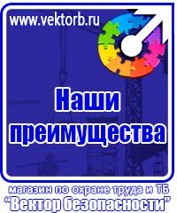Журнал регистрации использования аптечки первой помощи в Нижнем Тагиле vektorb.ru