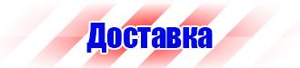 Журнал регистрации использования аптечки первой помощи в Нижнем Тагиле купить vektorb.ru
