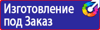 Журнал регистрации использования аптечек первой помощи в Нижнем Тагиле купить vektorb.ru