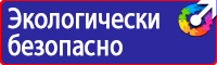 Информационные щиты на стройплощадке в Нижнем Тагиле vektorb.ru