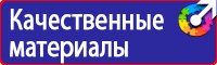 Дорожное ограждение солдатик в Нижнем Тагиле купить vektorb.ru