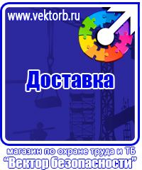 Перекидные системы для офиса в Нижнем Тагиле купить vektorb.ru