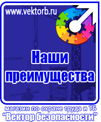 Журнал регистрации инструктажа по техники безопасности на рабочем месте в Нижнем Тагиле vektorb.ru