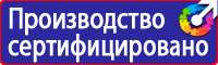 Знак дорожный населенный пункт на синем фоне в Нижнем Тагиле купить vektorb.ru