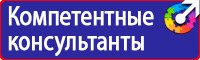 Журналы по охране труда и технике безопасности на производстве в Нижнем Тагиле vektorb.ru