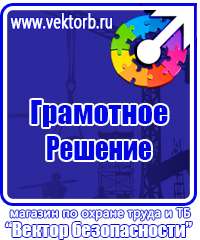 Настольная перекидная информационная система 20 рамок а4 в Нижнем Тагиле vektorb.ru