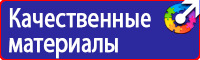 Изготовление табличек на двери кабинетов в Нижнем Тагиле купить vektorb.ru