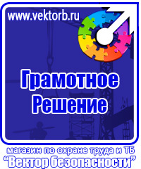 Изготовление табличек на двери кабинетов в Нижнем Тагиле vektorb.ru