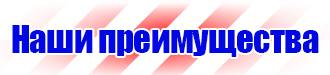 Обозначение труб цветом в Нижнем Тагиле купить vektorb.ru