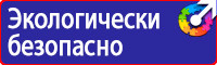 Дорожный знак стрелка на синем фоне в круге в Нижнем Тагиле купить
