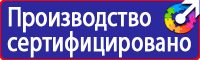 Необходимые журналы по охране труда в организации в Нижнем Тагиле купить vektorb.ru