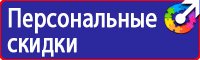 Дорожный знак скользкая дорога на зимний период в Нижнем Тагиле купить vektorb.ru
