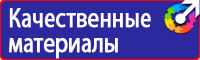 Настенная перекидная система а3 книжная на 10 рамок в Нижнем Тагиле vektorb.ru