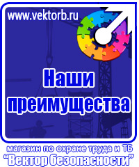 Дорожные знаки запрещающие остановку по четным в Нижнем Тагиле купить vektorb.ru