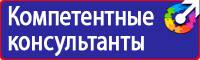 Журнал протоколов проверки знаний по электробезопасности в Нижнем Тагиле vektorb.ru