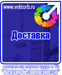 Расшифровка трубопроводов по цветам в Нижнем Тагиле vektorb.ru