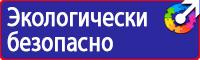 Знаки дорожного движения предписывающие знаки в Нижнем Тагиле vektorb.ru