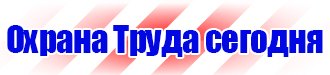 Дорожные знаки лось в Нижнем Тагиле vektorb.ru