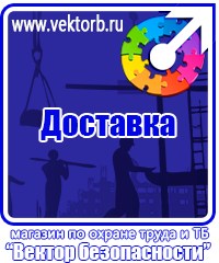vektorb.ru Плакаты Пожарная безопасность в Нижнем Тагиле