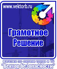 Настенные перекидные системы в Нижнем Тагиле купить vektorb.ru
