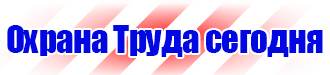 Журнал инструктажей по безопасности дорожного движения в Нижнем Тагиле купить vektorb.ru