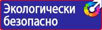 Журнал инструктажей по безопасности дорожного движения для водителей в Нижнем Тагиле купить vektorb.ru