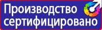 Журнал инструктажей по безопасности дорожного движения для водителей в Нижнем Тагиле vektorb.ru