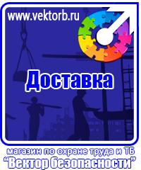 vektorb.ru Плакаты Строительство в Нижнем Тагиле