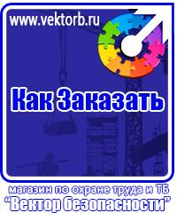 vektorb.ru Плакаты Строительство в Нижнем Тагиле