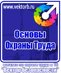Журналы по пожарной безопасности купить в Нижнем Тагиле купить vektorb.ru