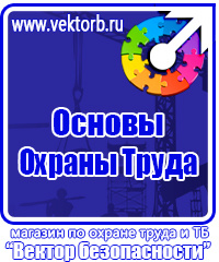 Дорожные знаки главная дорога и второстепенная в Нижнем Тагиле купить vektorb.ru