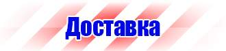 Журнал регистрации инструктажей по охране труда на рабочем месте в Нижнем Тагиле купить vektorb.ru